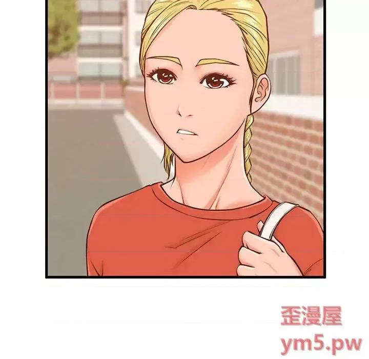 诚征女房客 甜蜜合租-第 12 话 第33页