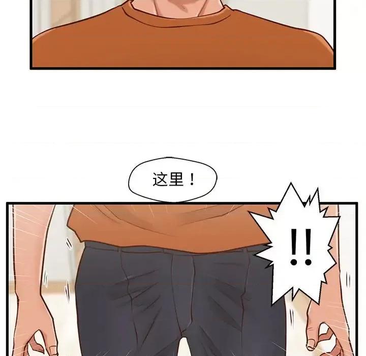诚征女房客 甜蜜合租-第 12 话 第61页