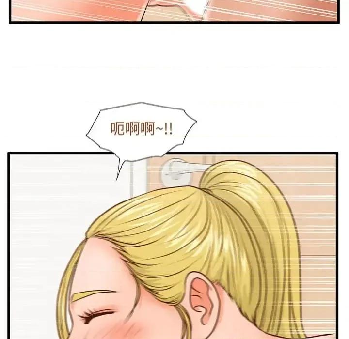 诚征女房客 甜蜜合租-第 14 话 第23页