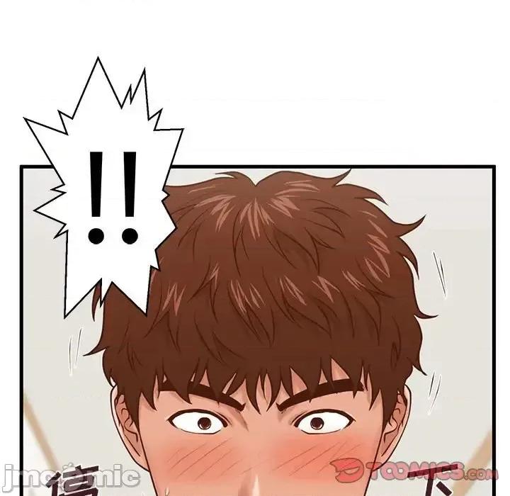 诚征女房客 甜蜜合租-第 14 话 第45页