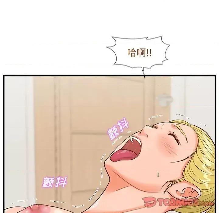 诚征女房客 甜蜜合租-第 14 话 第63页