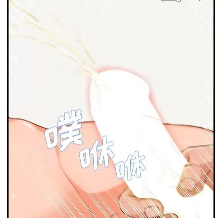 诚征女房客 甜蜜合租-第 14 话 第84页