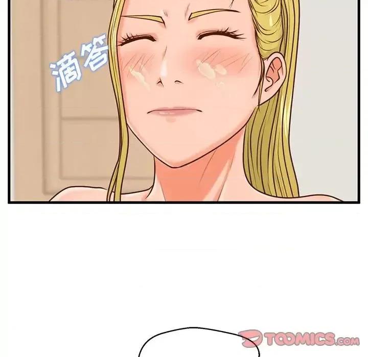 诚征女房客 甜蜜合租-第 14 话 第87页