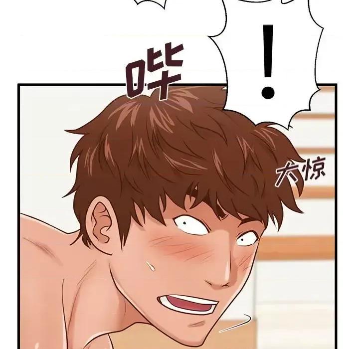 诚征女房客 甜蜜合租-第 14 话 第121页