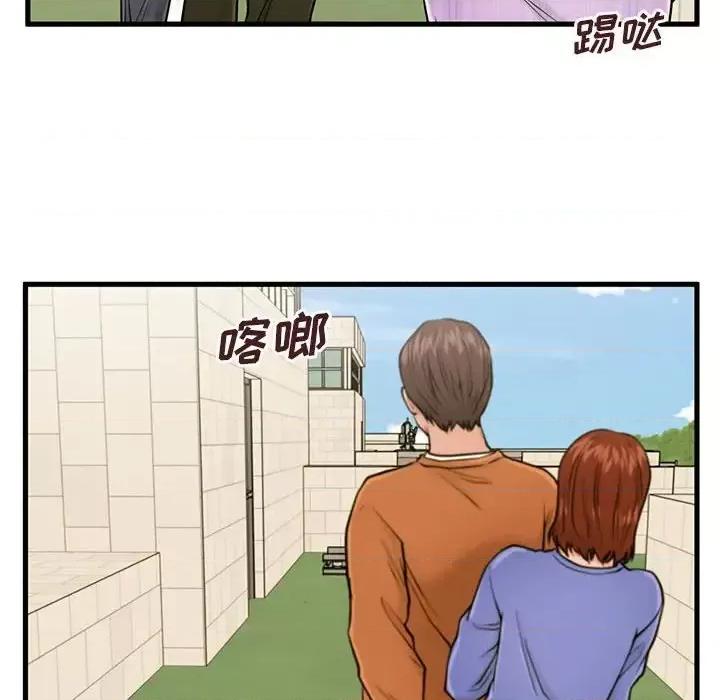 诚征女房客 甜蜜合租-第 16 话 第48页