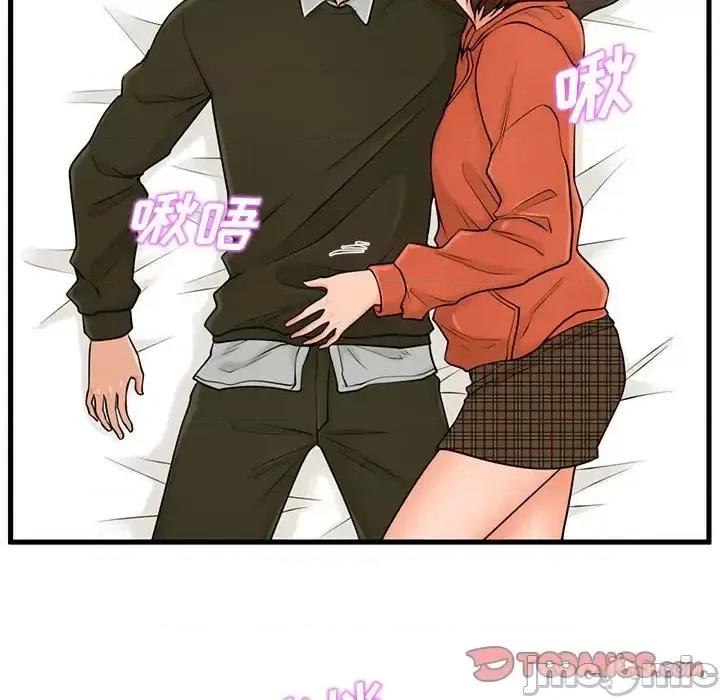 诚征女房客 甜蜜合租-第 16 话 第75页
