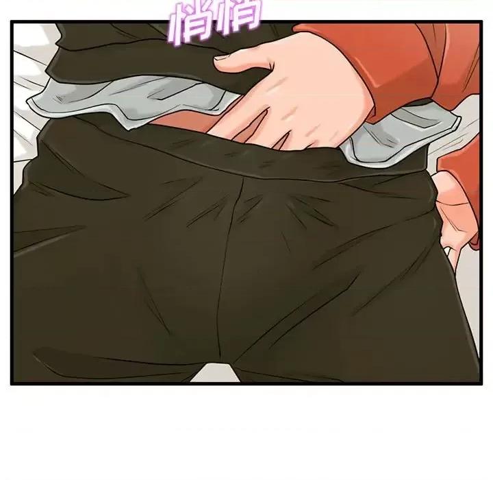 诚征女房客 甜蜜合租-第 16 话 第76页