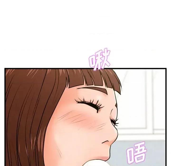 诚征女房客 甜蜜合租-第 16 话 第116页