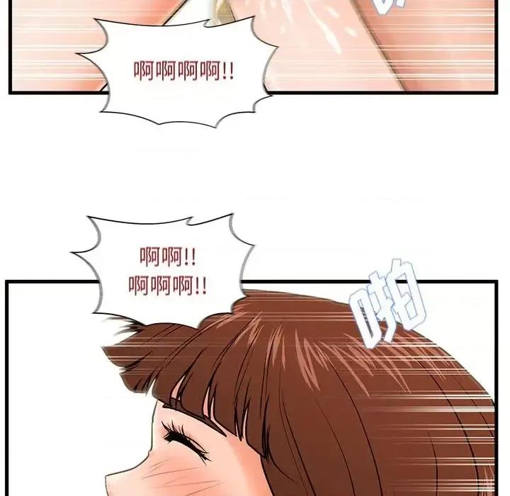 诚征女房客 甜蜜合租-第 18 话 第36页
