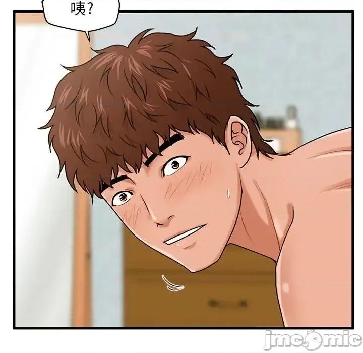 诚征女房客 甜蜜合租-第 18 话 第95页