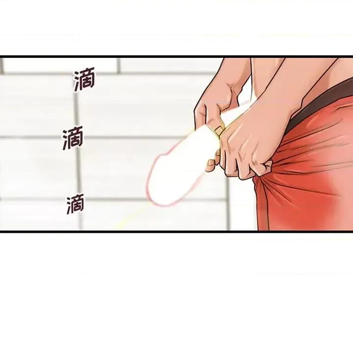 诚征女房客 甜蜜合租-第 19 话 第77页