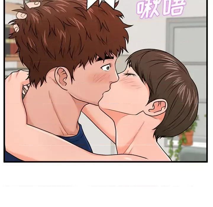 诚征女房客 甜蜜合租-第 22 话 第46页