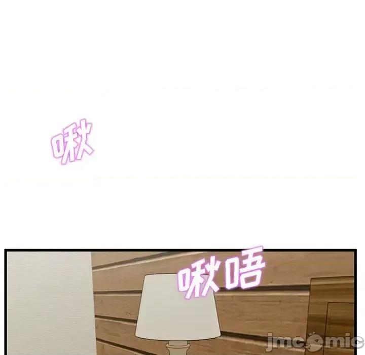 诚征女房客 甜蜜合租-第 24 话 第40页