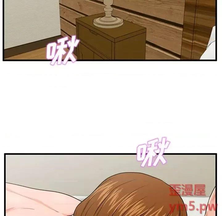 诚征女房客 甜蜜合租-第 24 话 第41页