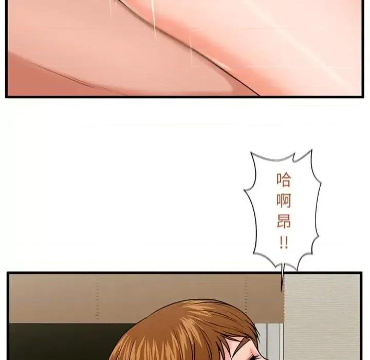诚征女房客 甜蜜合租-第 24 话 第78页