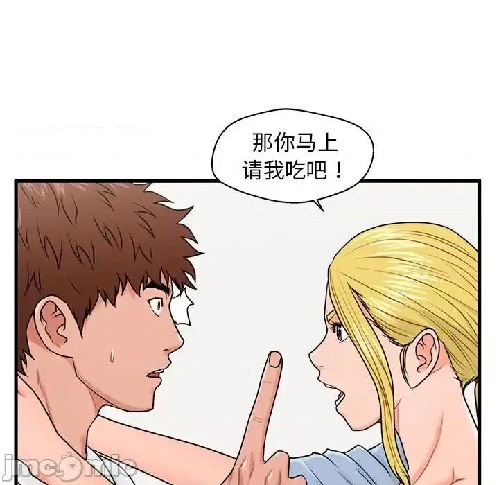 诚征女房客 甜蜜合租-第 25 话 第100页