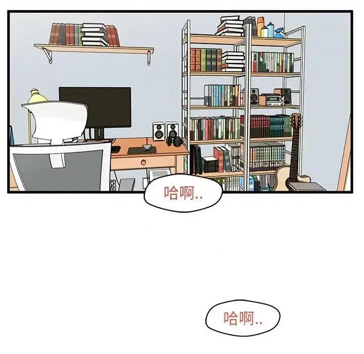 诚征女房客 甜蜜合租-第 25 话 第107页