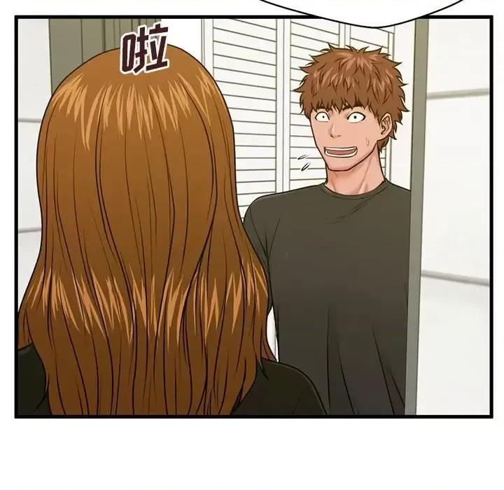 诚征女房客 甜蜜合租-第 25 话 第124页