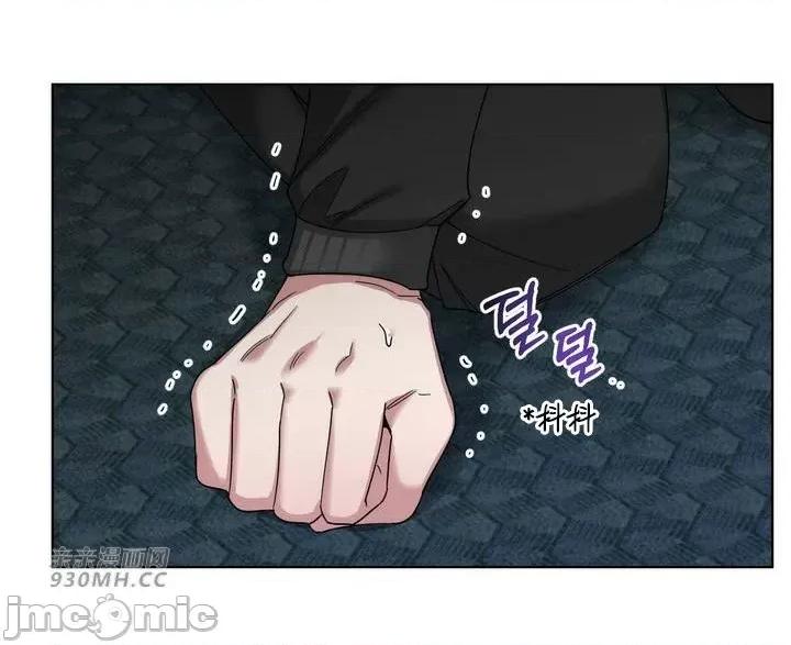 她的弱点 她的弱点-第2话 第33页