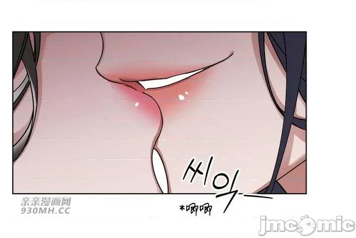 她的弱点 她的弱点-第2话 第48页