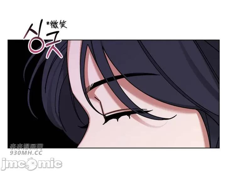 她的弱点 她的弱点-第3话 第68页
