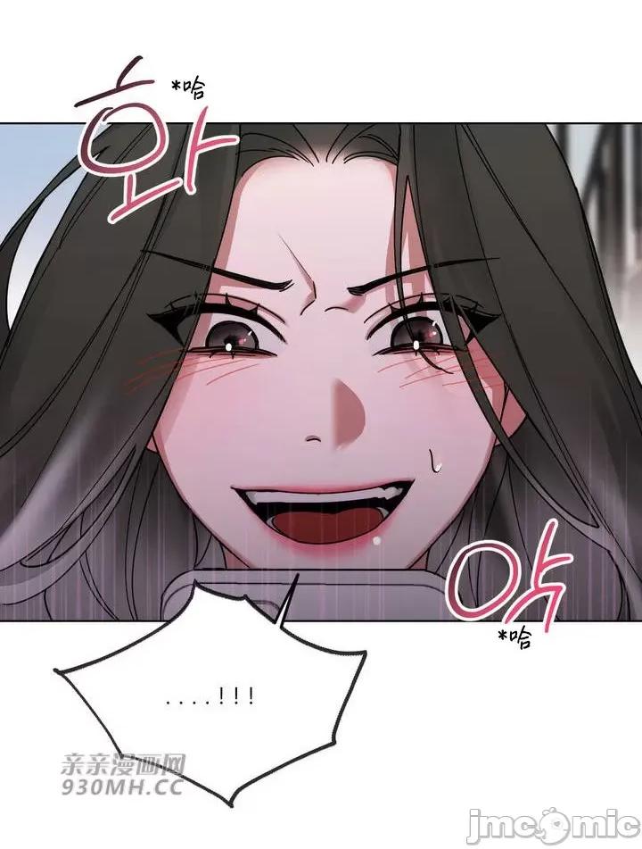 她的弱点 她的弱点-第4话 第10页