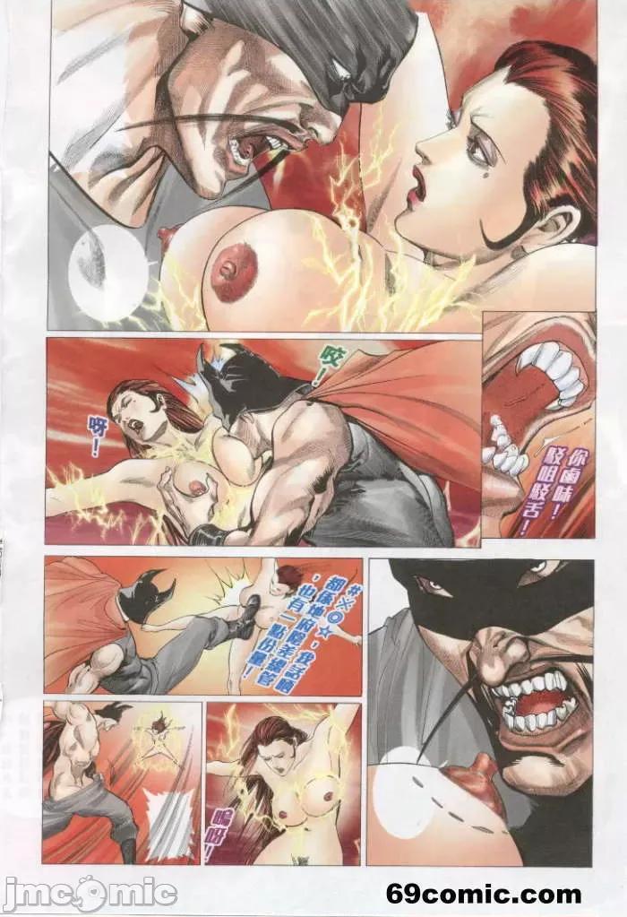 聊斋-艷女幽魂 聊斋-艷女幽魂(香港经典漫画) [聊斋-艳女幽魂(香港经典漫画)] 第545页