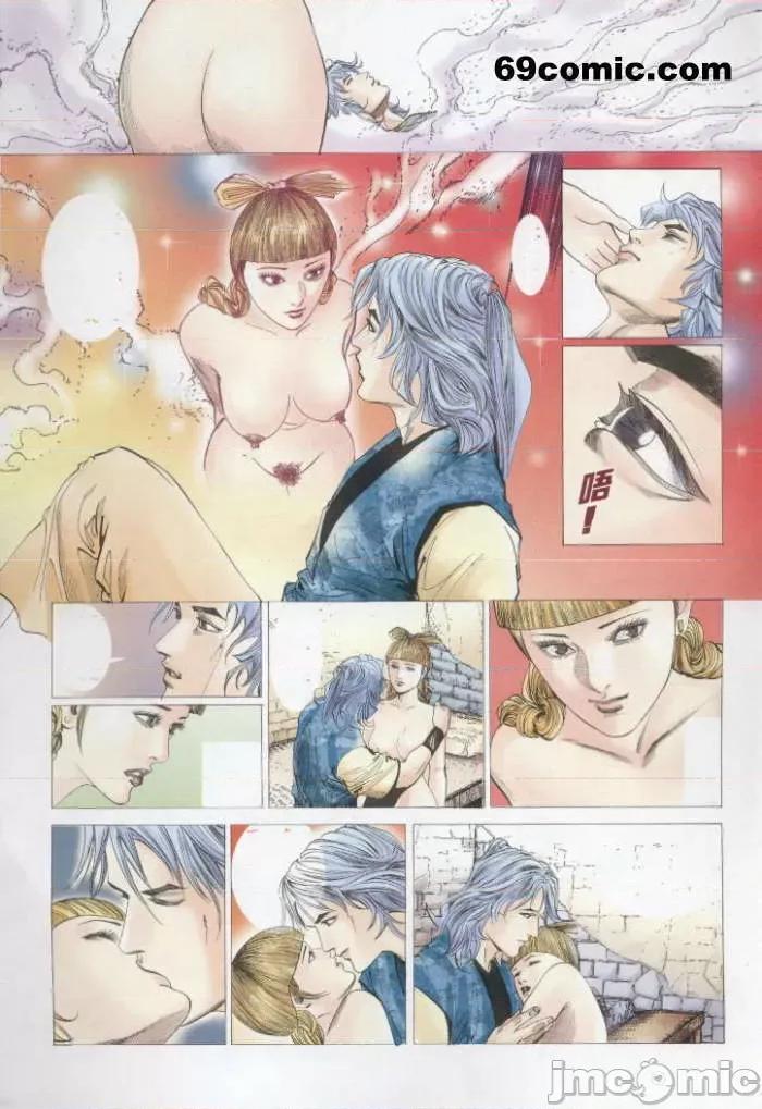 聊斋-艷女幽魂 聊斋-艷女幽魂(香港经典漫画) [聊斋-艳女幽魂(香港经典漫画)] 第564页