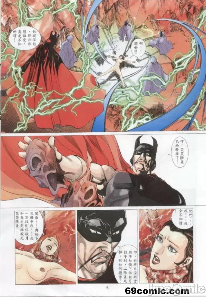 聊斋-艷女幽魂 聊斋-艷女幽魂(香港经典漫画) [聊斋-艳女幽魂(香港经典漫画)] 第592页