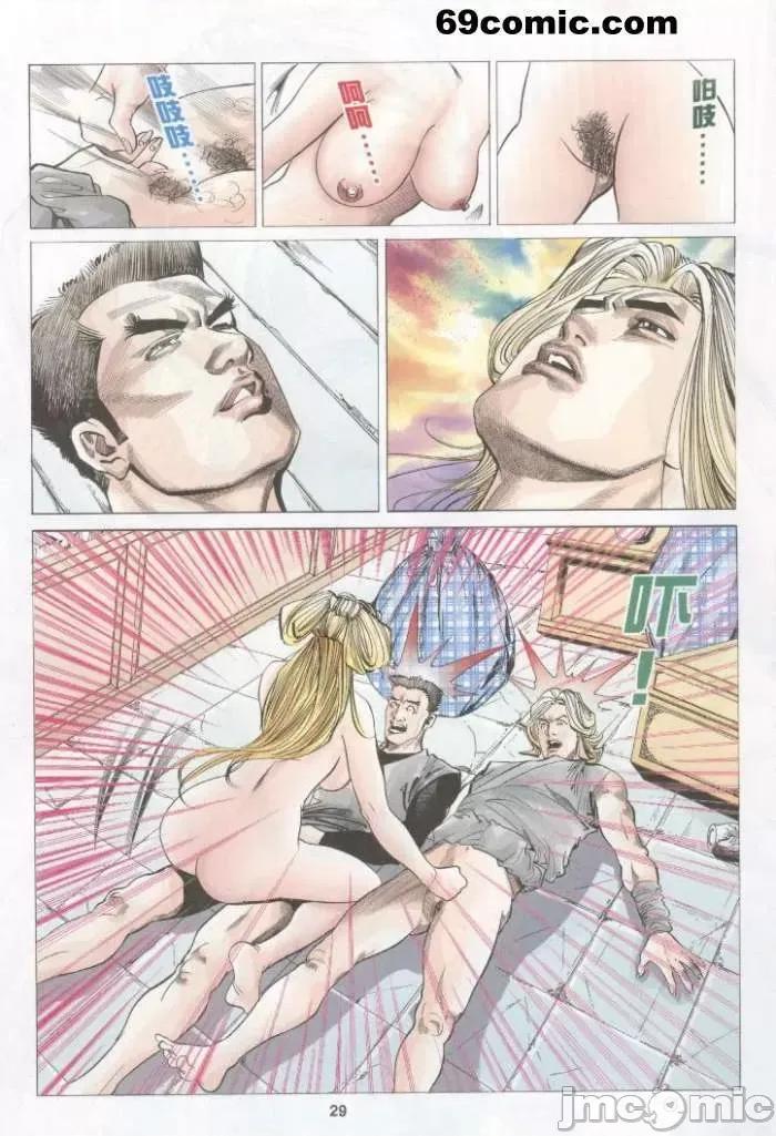 聊斋-艷女幽魂 聊斋-艷女幽魂(香港经典漫画) [聊斋-艳女幽魂(香港经典漫画)] 第637页