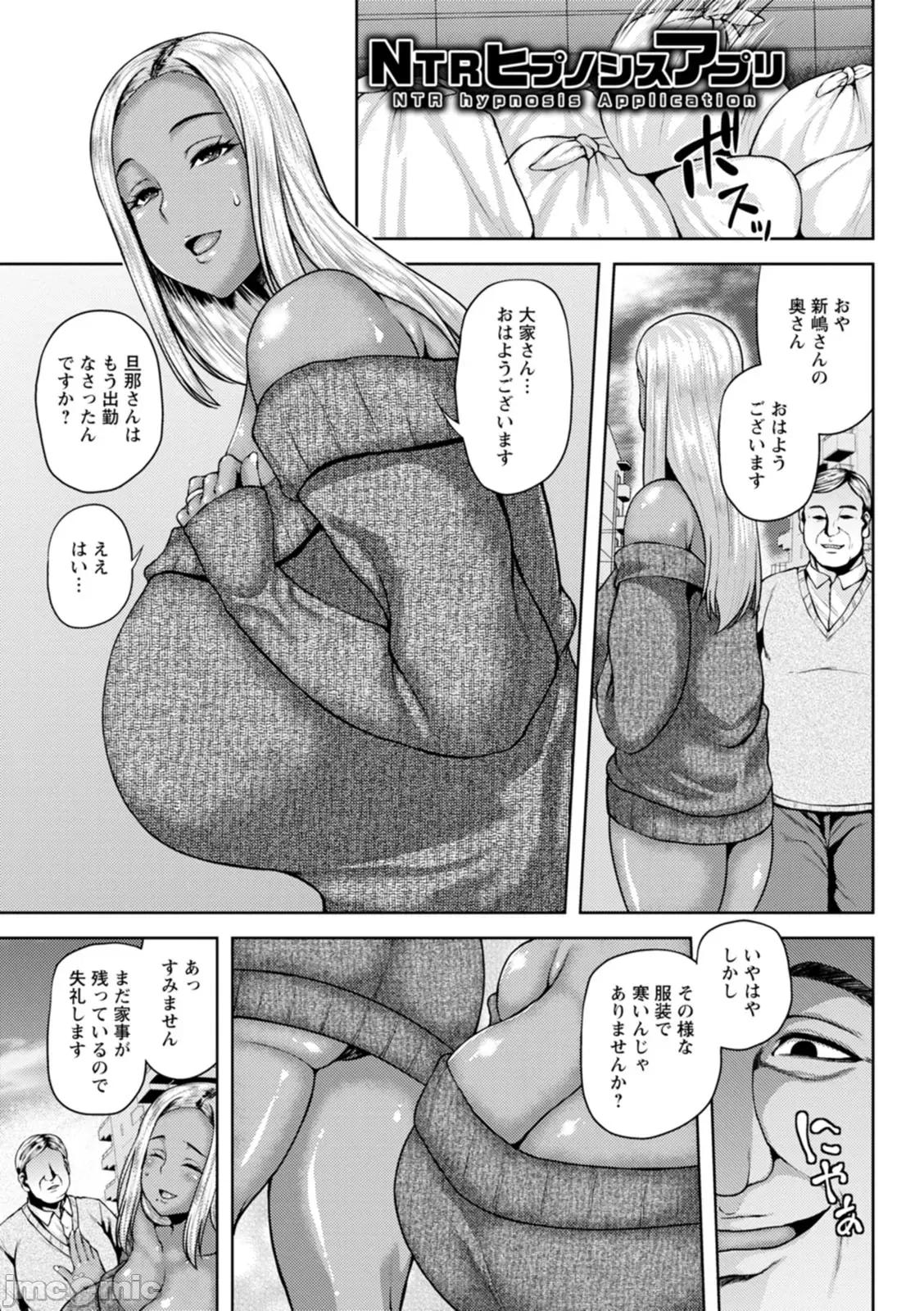 堕淫家族 [オジィ] 堕淫家族 [DL版] 第145页