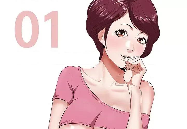 尝一口就好 一口就好/尝一口就好 第2页