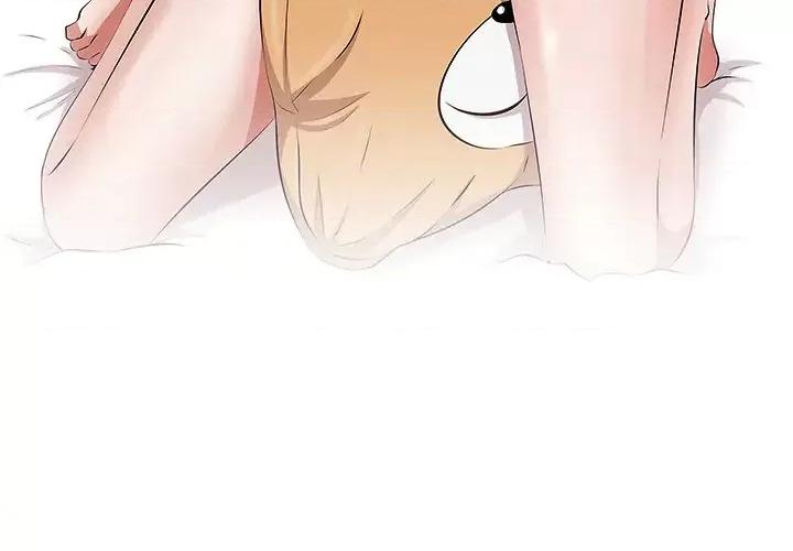 尝一口就好 一口就好/尝一口就好 第4页