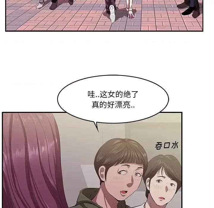 尝一口就好 一口就好/尝一口就好 第6页