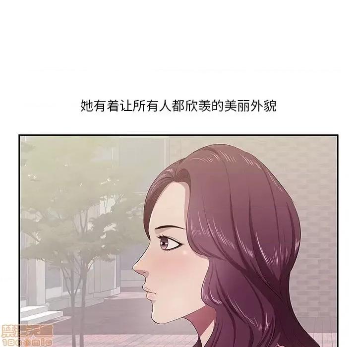 尝一口就好 一口就好/尝一口就好 第10页