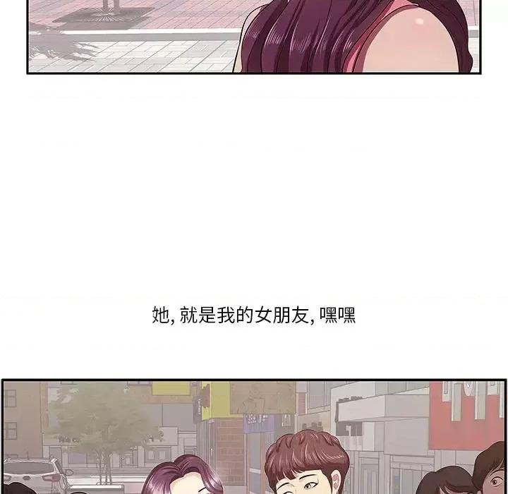 尝一口就好 一口就好/尝一口就好 第11页
