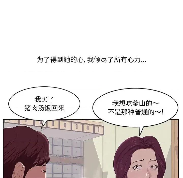 尝一口就好 一口就好/尝一口就好 第13页