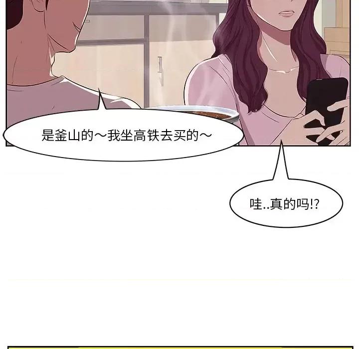 尝一口就好 一口就好/尝一口就好 第14页