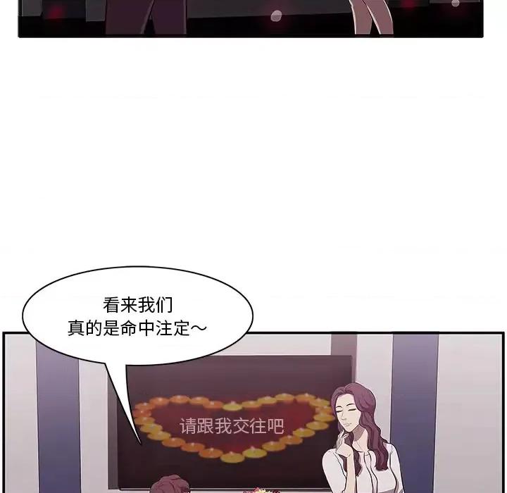 尝一口就好 一口就好/尝一口就好 第17页