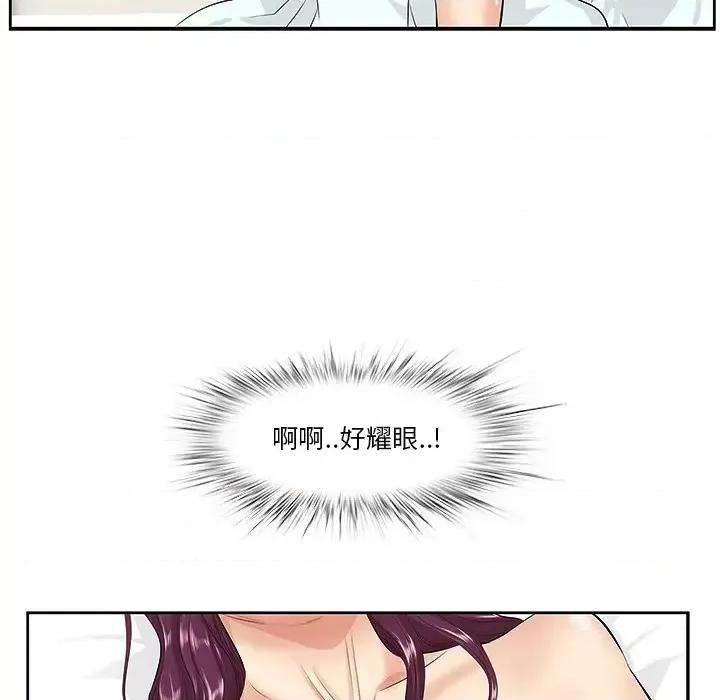 尝一口就好 一口就好/尝一口就好 第22页