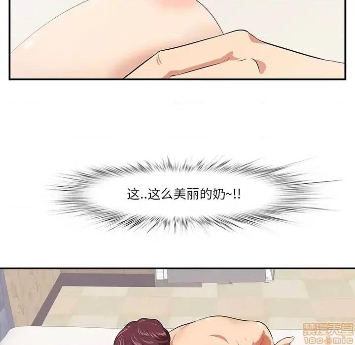 尝一口就好 一口就好/尝一口就好 第25页