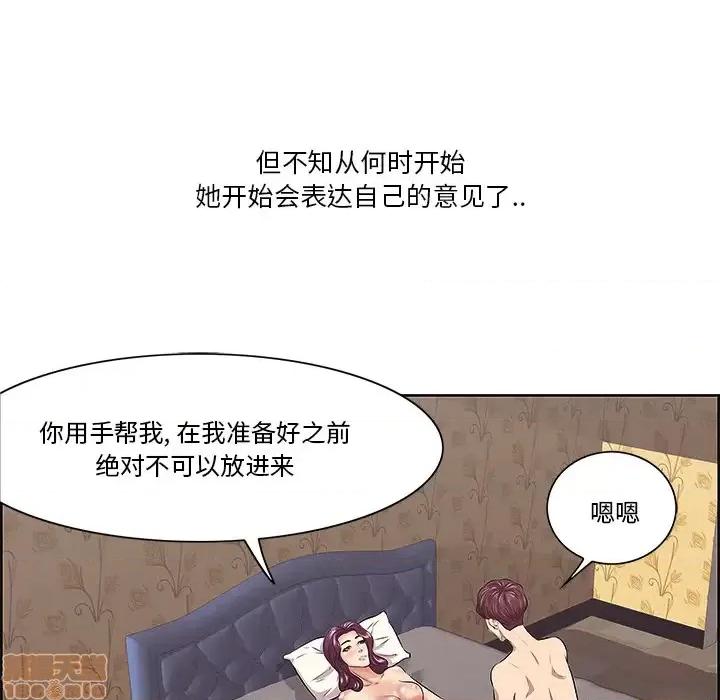 尝一口就好 一口就好/尝一口就好 第30页