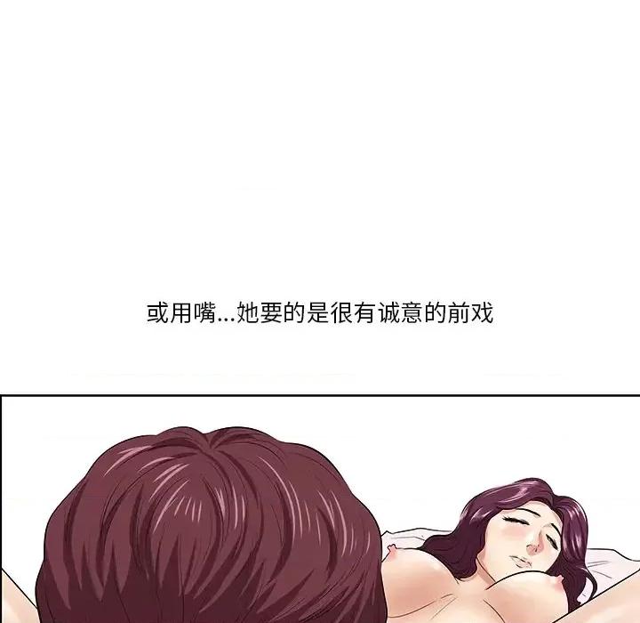 尝一口就好 一口就好/尝一口就好 第33页