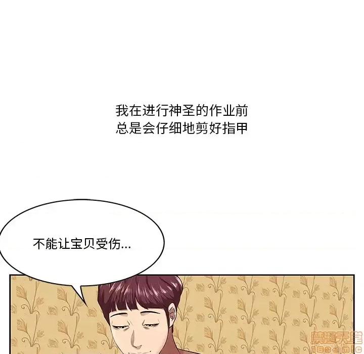 尝一口就好 一口就好/尝一口就好 第35页