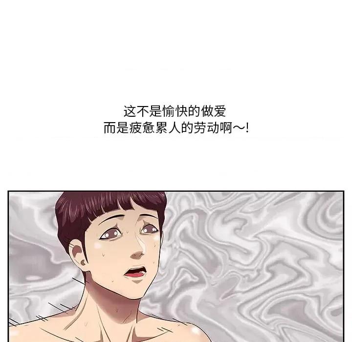 尝一口就好 一口就好/尝一口就好 第53页
