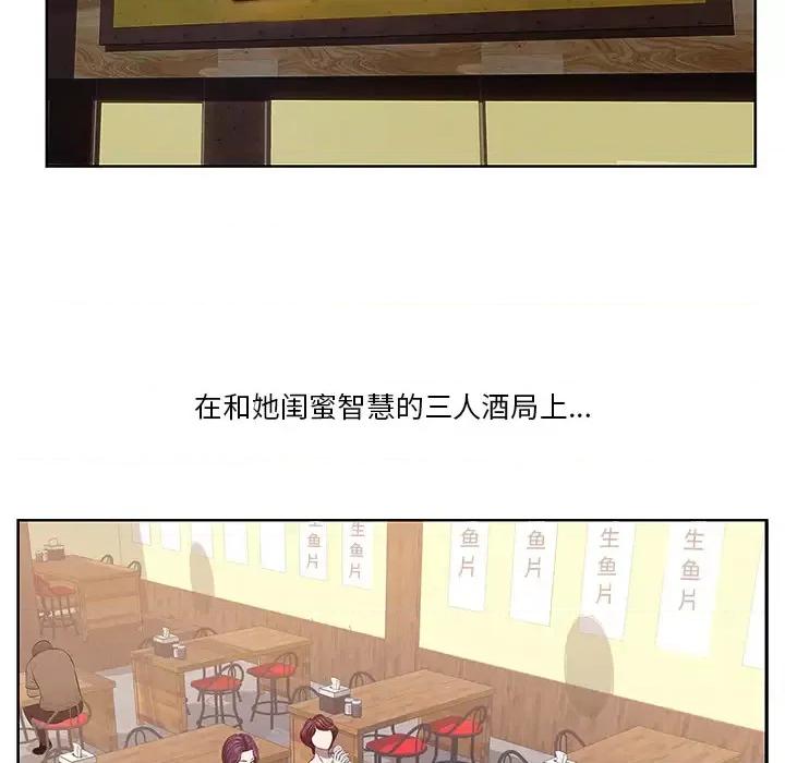 尝一口就好 一口就好/尝一口就好 第58页