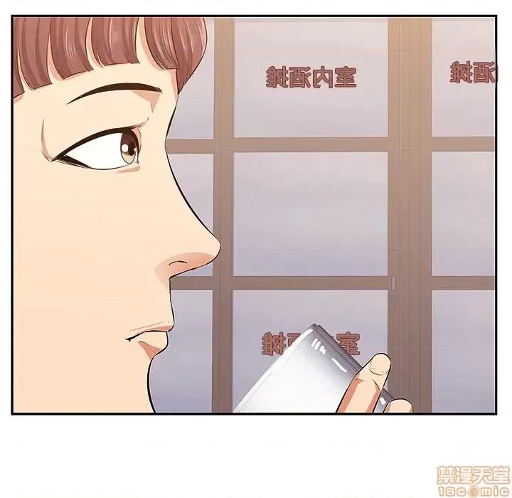 尝一口就好 一口就好/尝一口就好 第60页