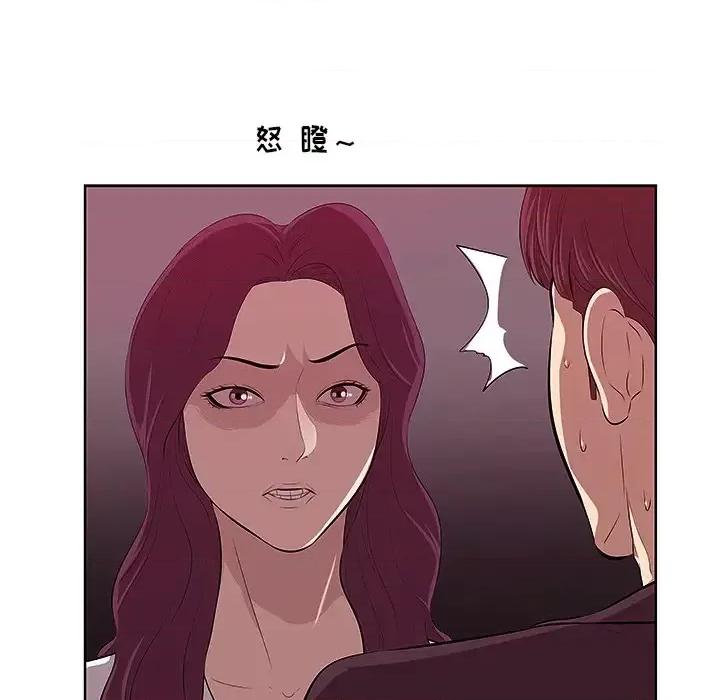 尝一口就好 一口就好/尝一口就好 第64页