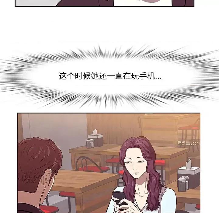 尝一口就好 一口就好/尝一口就好 第69页