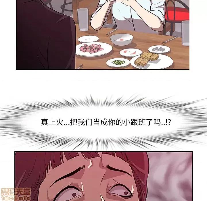 尝一口就好 一口就好/尝一口就好 第70页